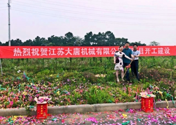 Jiangsu Datang will fully begin new construction in National